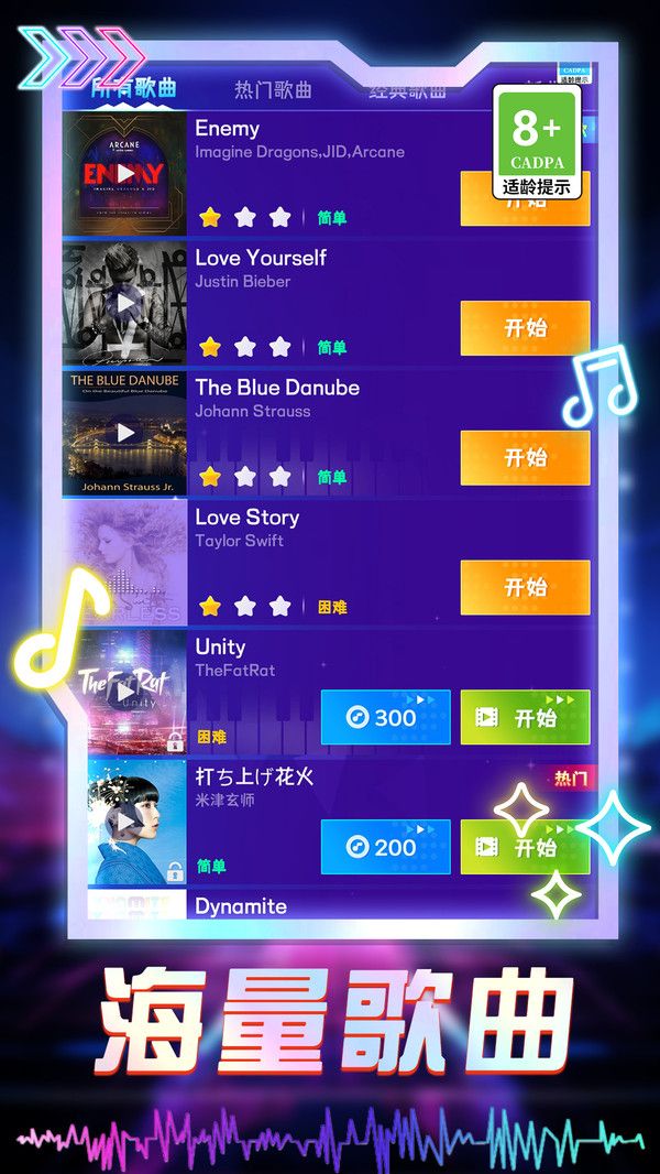 喵喵幻想曲游戏官方版  v1.0.1图1