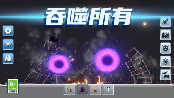 模拟失控城市游戏官方版  v1.0.0图2