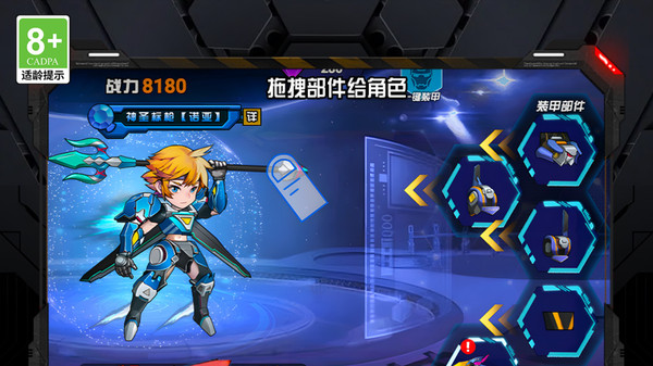 老六对决游戏下载手机版  v1.0.1图1