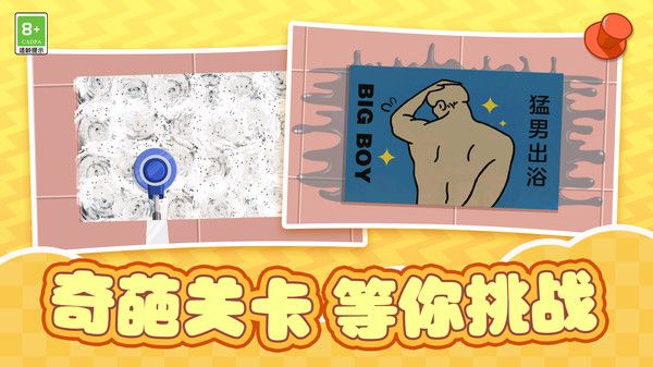 爷爷的杂货铺游戏无广告版  v1.0.1图2