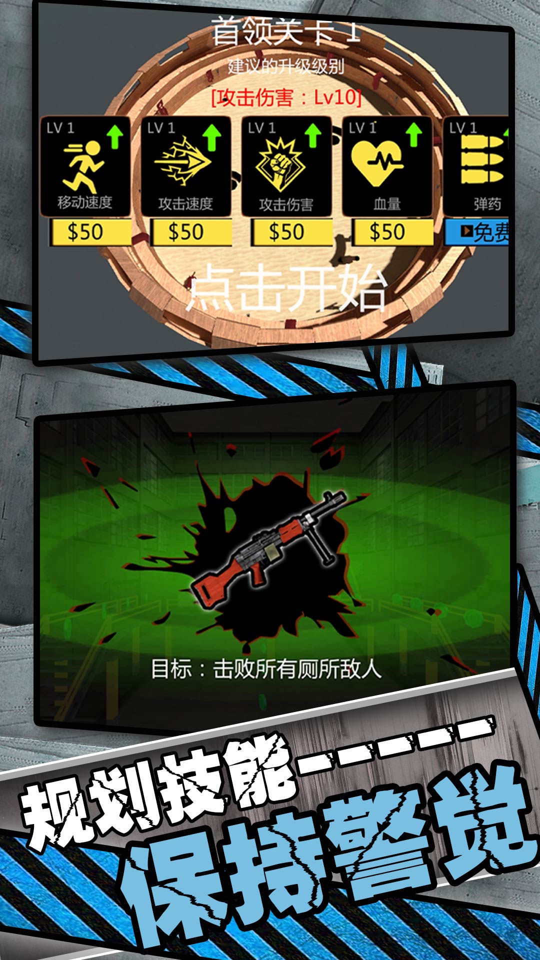 战士之道eva手游下载中文版  v300.1.0图1