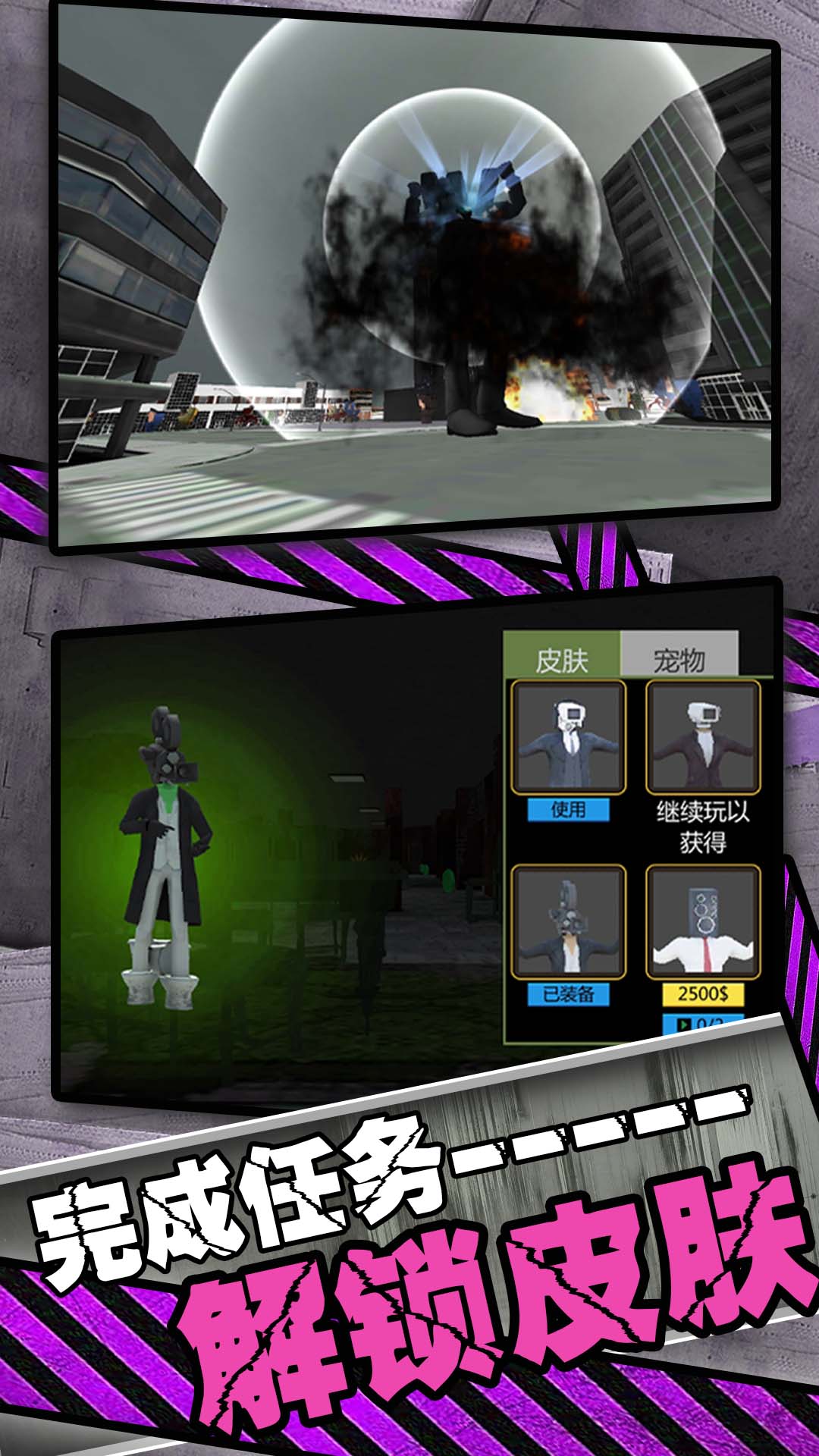 战士之道eva手游下载中文版  v300.1.0图3