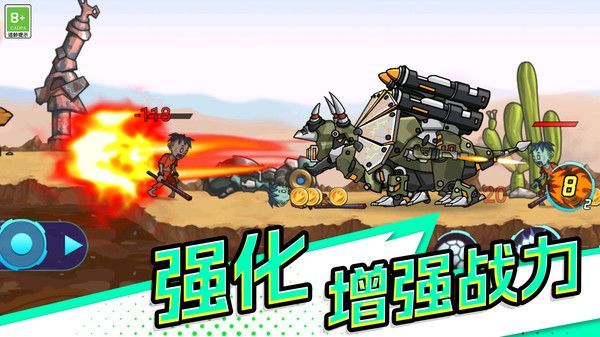 消灭怪兽模拟游戏手机版  v1.0.1图3