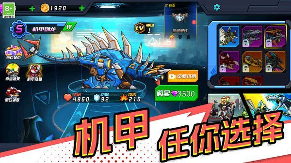 消灭怪兽模拟游戏手机版  v1.0.1图2