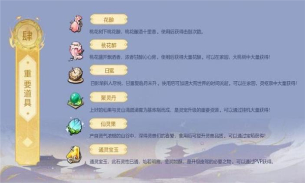 寻荒一梦红包版下载安卓最新版  v1.0.1.0图1