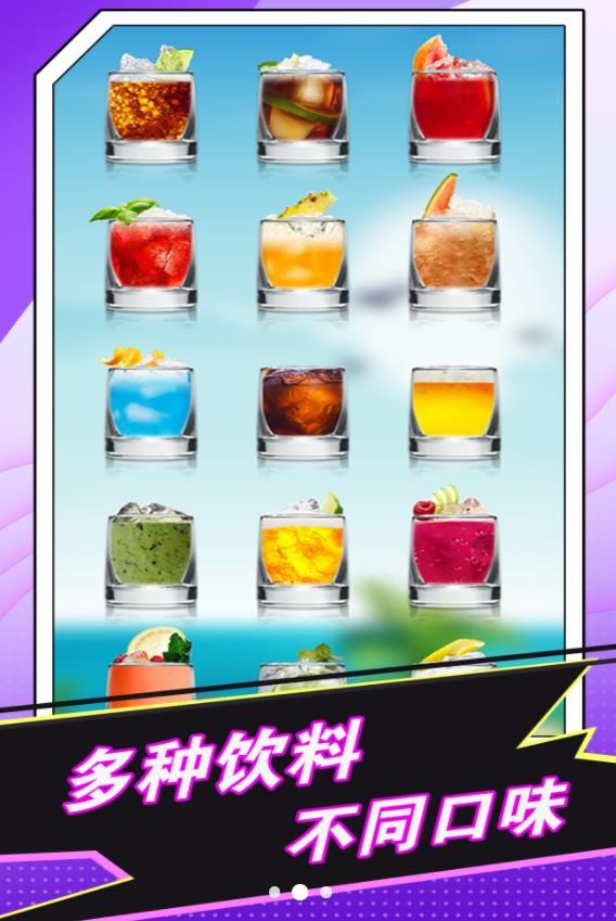 各种假装模拟器下载安装免费版  v1.0图1