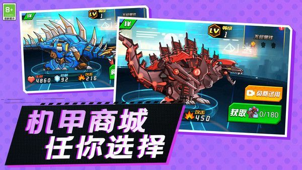 欢乐校园派对游戏官方版  v1.0.1图2