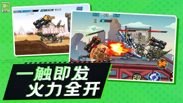 欢乐校园派对游戏官方版  v1.0.1图3