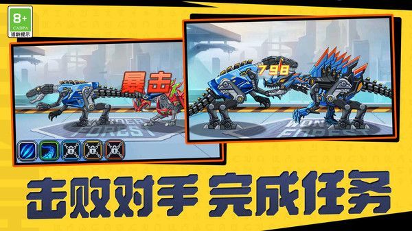 欢乐校园派对游戏官方版  v1.0.1图1