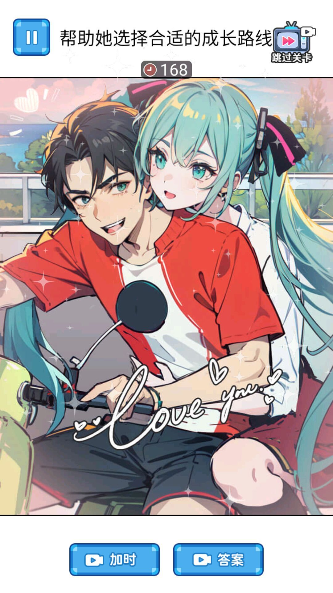 母子逆袭重生游戏手机版  v1.0图3