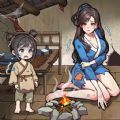 母子逆袭重生游戏手机版  v1.0