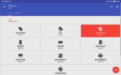 rotation横版app推荐-rotation横版软件版本大全 rotation横版app推荐-rotation横版软件版本大全