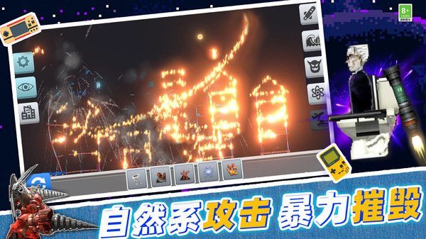 像素真实模组游戏手机版  v3.10000.0822.1图2