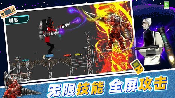 像素真实模组游戏手机版  v3.10000.0822.1图1