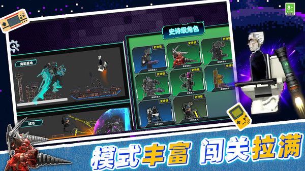 像素真实模组游戏手机版  v3.10000.0822.1图3