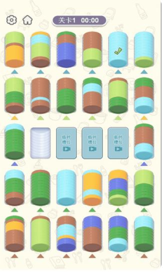 解压巨酸爽游戏官方版  v1.0.0图2