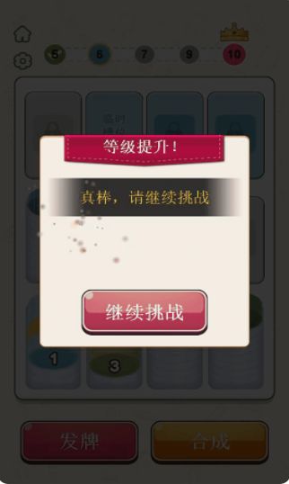 解压巨酸爽游戏官方版  v1.0.0图1