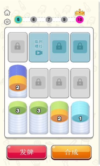 解压巨酸爽游戏官方版  v1.0.0图3