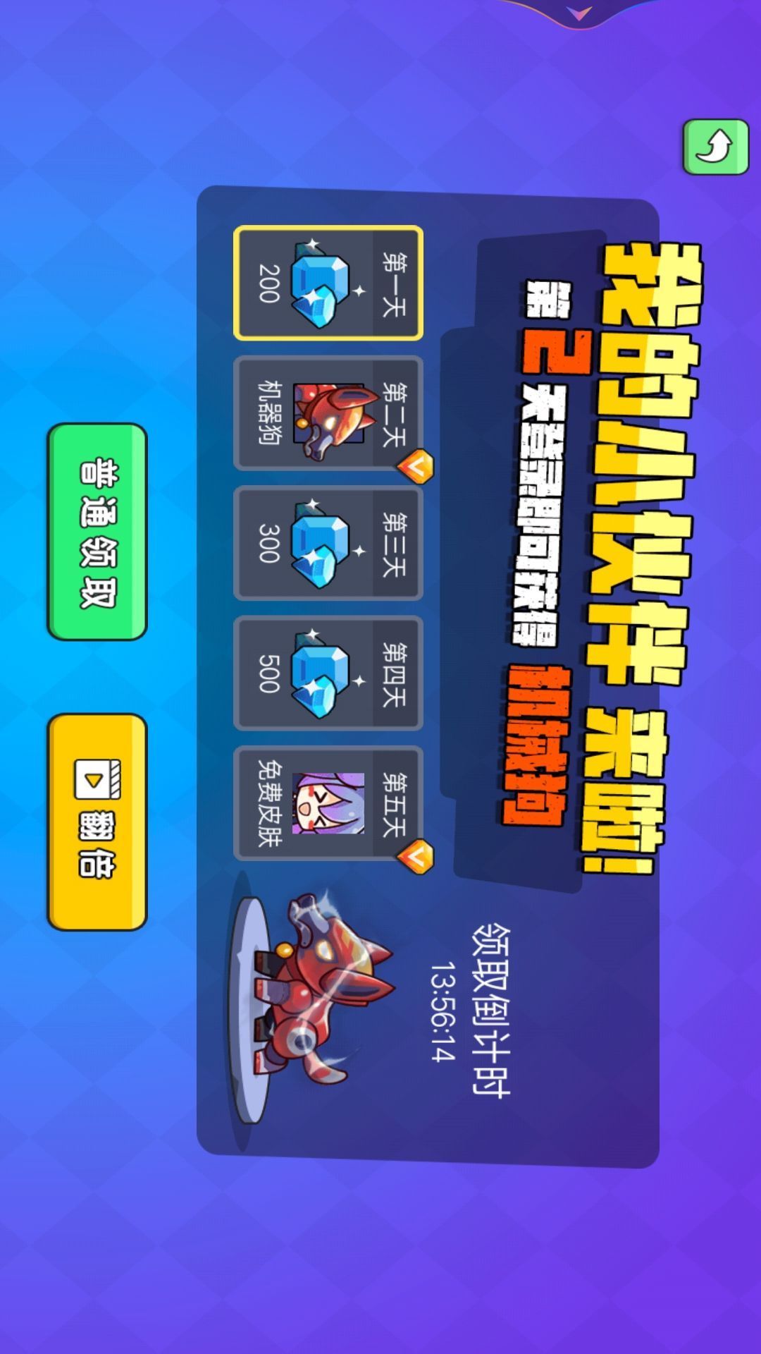 吃鸡枪王乱斗免费下载安装  v1.0图3