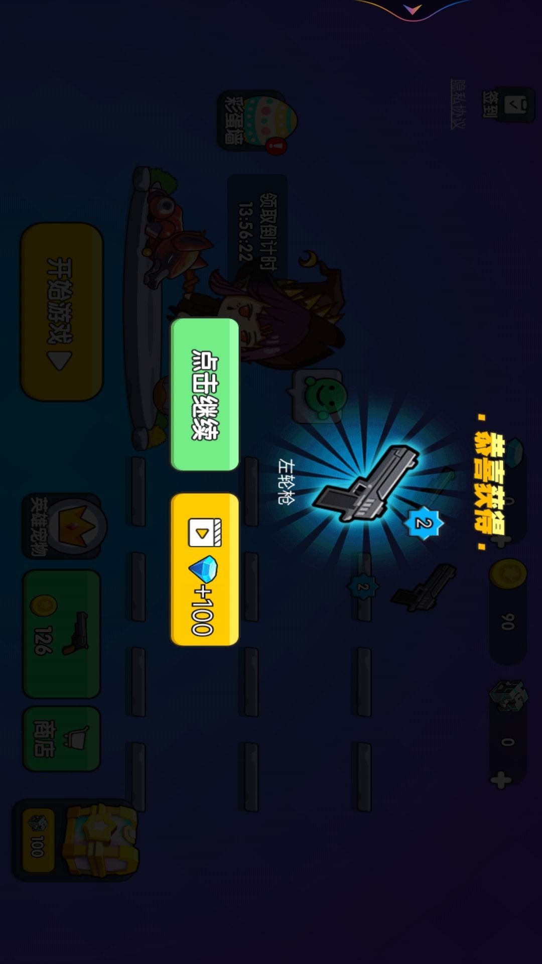 吃鸡枪王乱斗免费下载安装图片2
