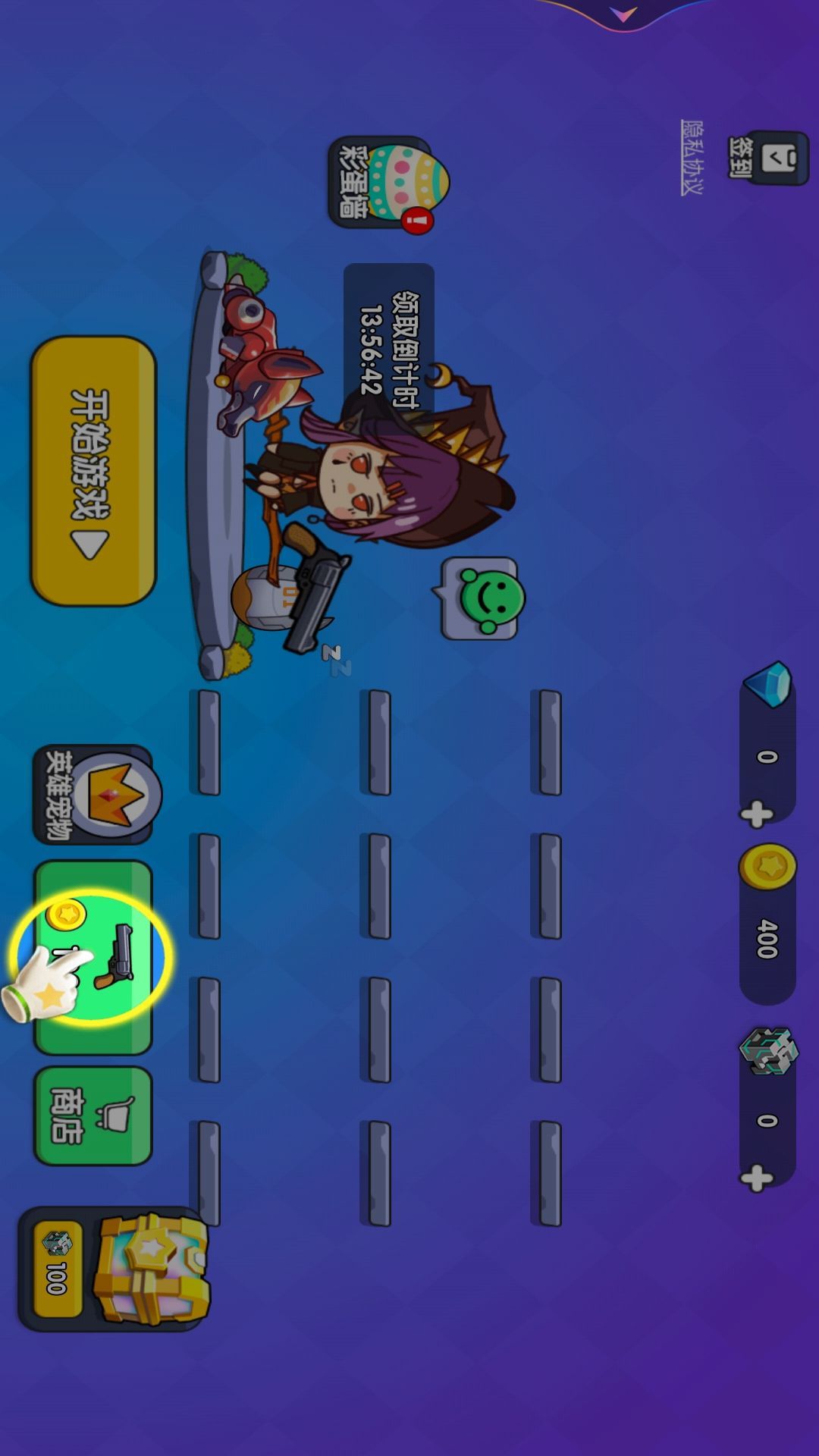 吃鸡枪王乱斗免费下载安装  v1.0图2