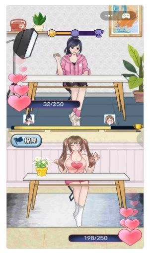 网络主播模拟器中文最新版  v1.0图1