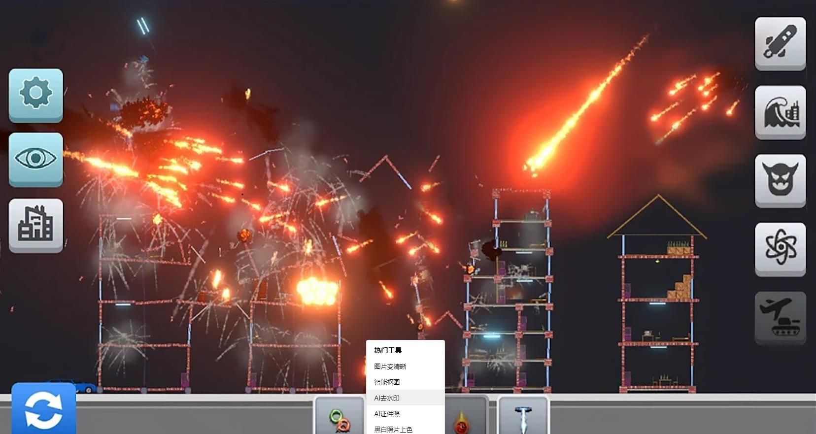 战地纪录片游戏官方版  v1.0图1