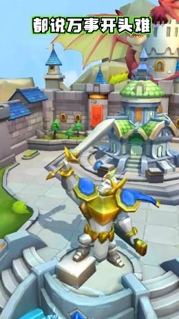 快来当领主官方下载无广告版  v1.1图1