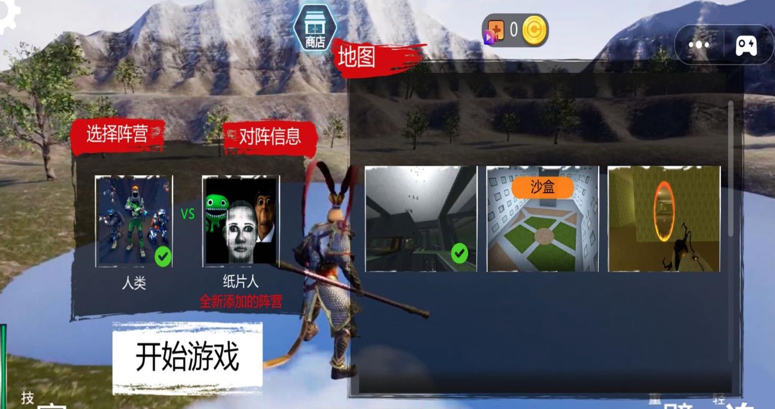 猿族崛起悟空传奇游戏中文手机版  v1.3图1