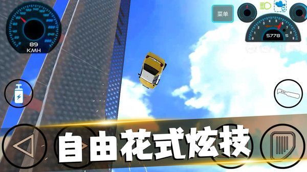 公路狂飙刺激赛车游戏手机版  v1.0.1图1