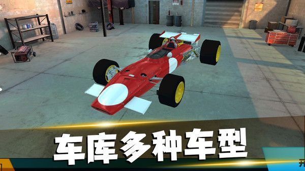 公路狂飙刺激赛车游戏手机版  v1.0.1图2