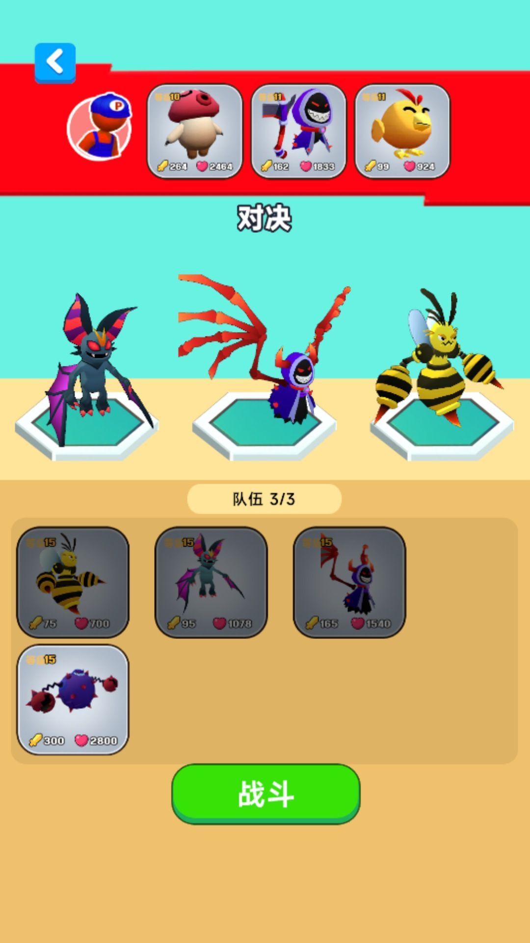 小精灵跑酷大战游戏手机版  v300.1.1图3