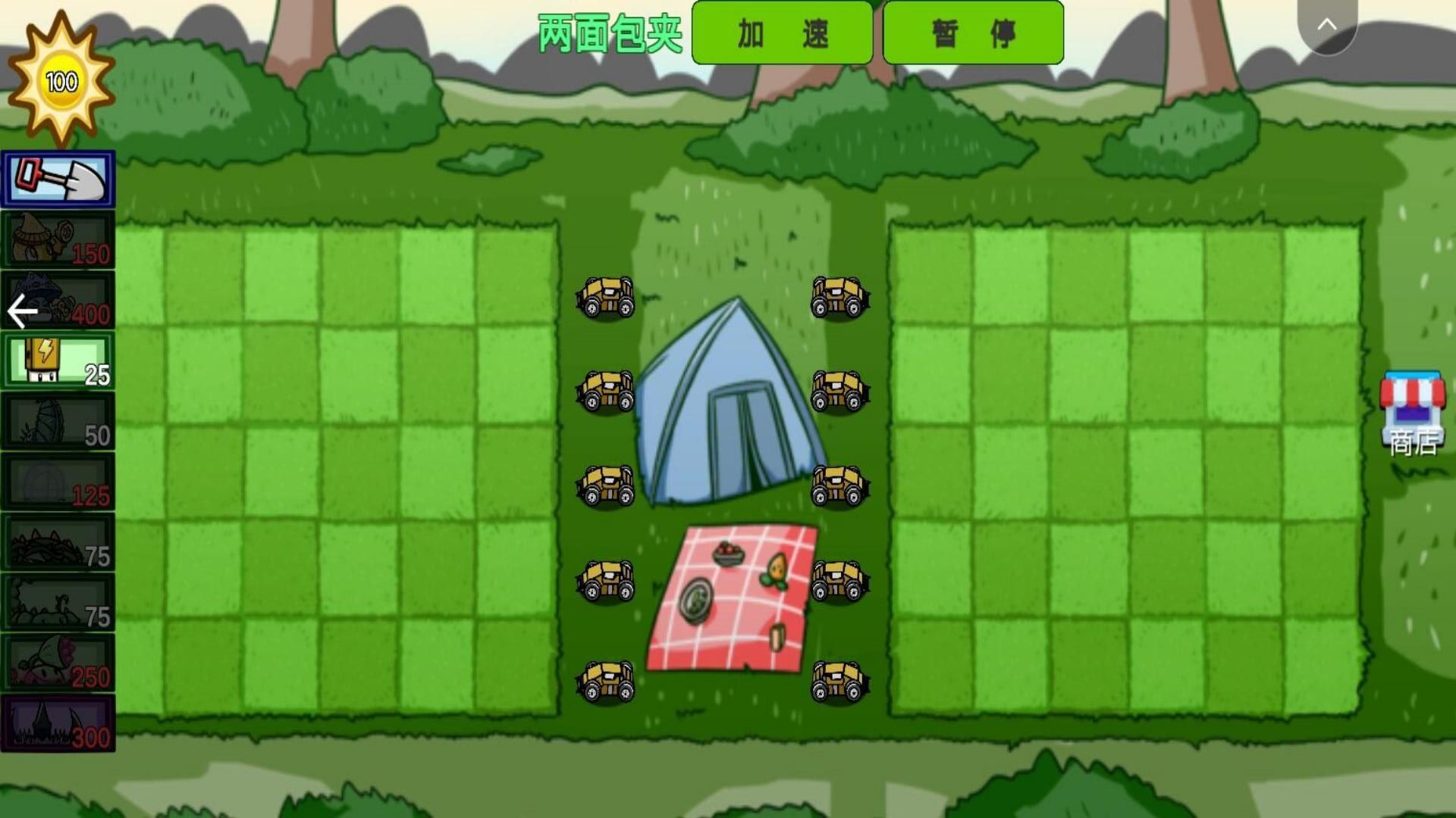 杂交植物大战2游戏手机版  v1.6图3