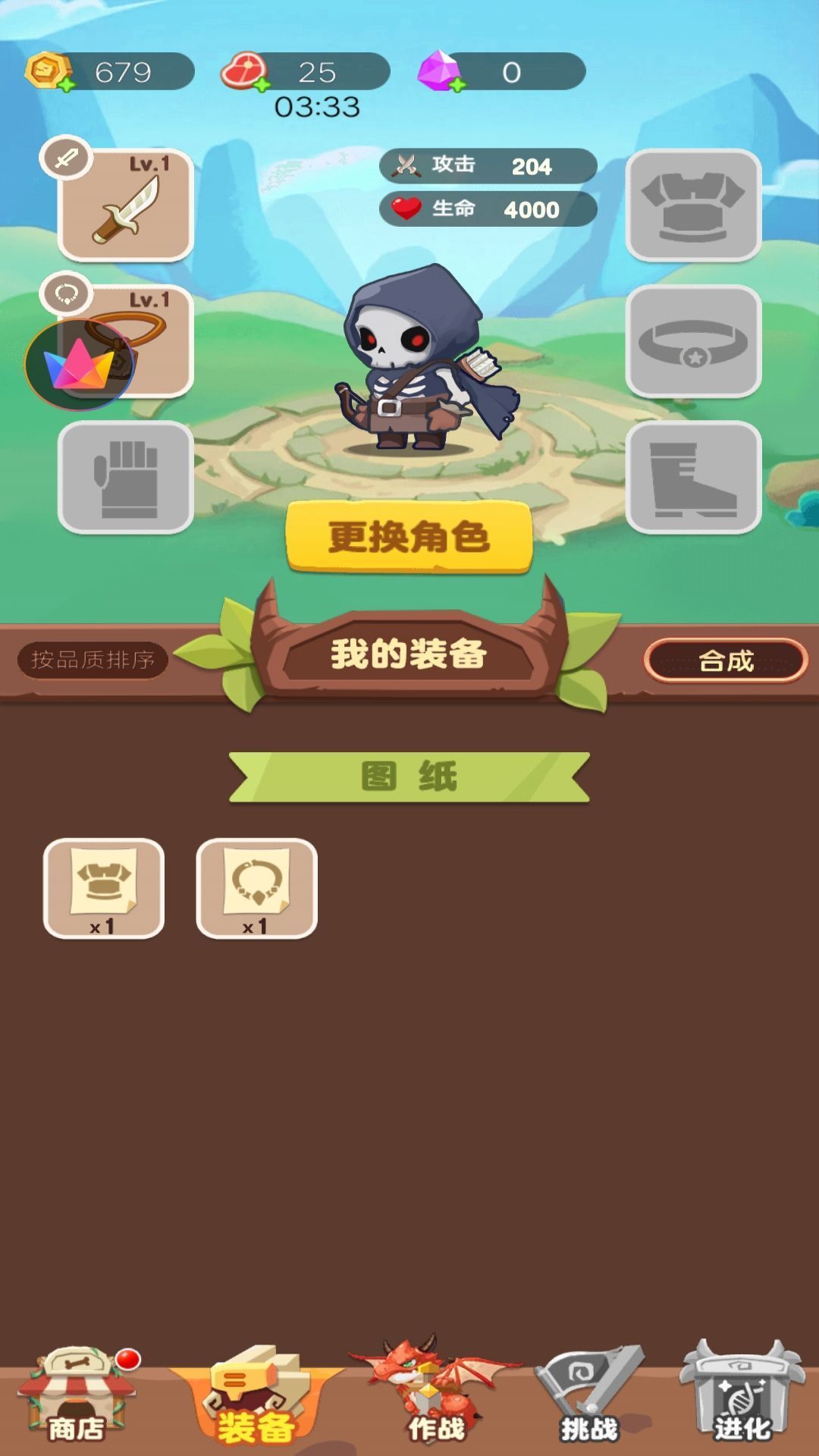 特工队割草大战游戏安卓版  v1图2
