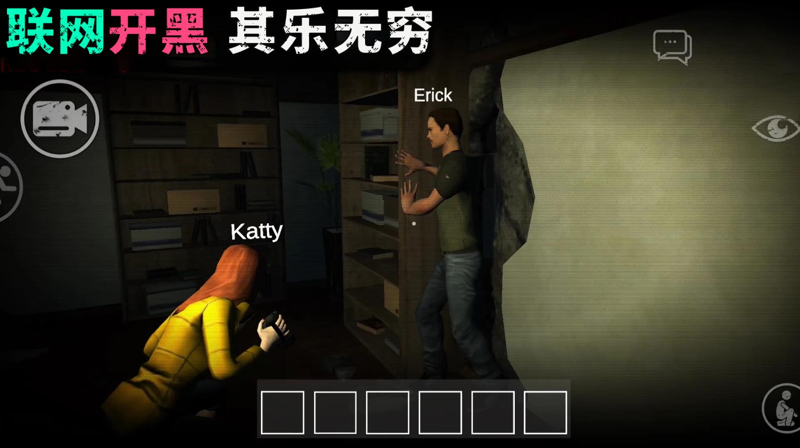 血色迷雾游戏中文手机版  v1.0图1