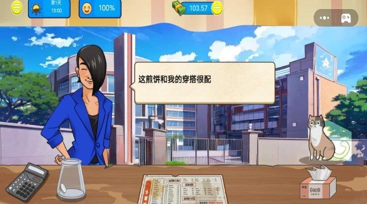 摆摊生活日记游戏下载手机版  v1.4图3