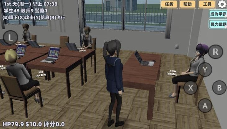 樱花小镇少女恋爱游戏中文手机版  v1.0图2