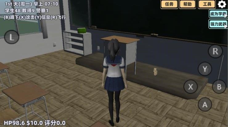 樱花小镇少女恋爱游戏中文手机版  v1.0图3