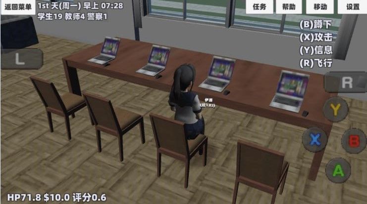 樱花小镇少女恋爱游戏中文手机版  v1.0图1