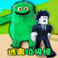 变变变躲猫猫游戏官方版  v1.0