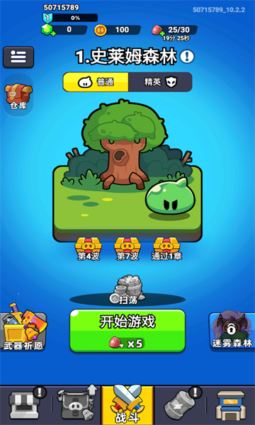 hole不猪啦游戏安卓手机版  v1.3图3