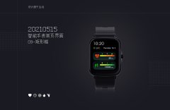 表盘配置工具app推荐-表盘配置工具软件大全 表盘配置工具app推荐-表盘配置工具软件大全