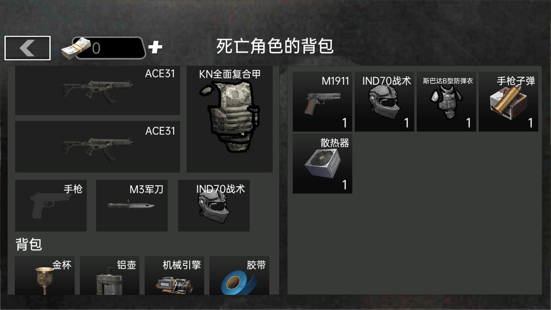 战区射击突围最新版游戏  v1.0图2