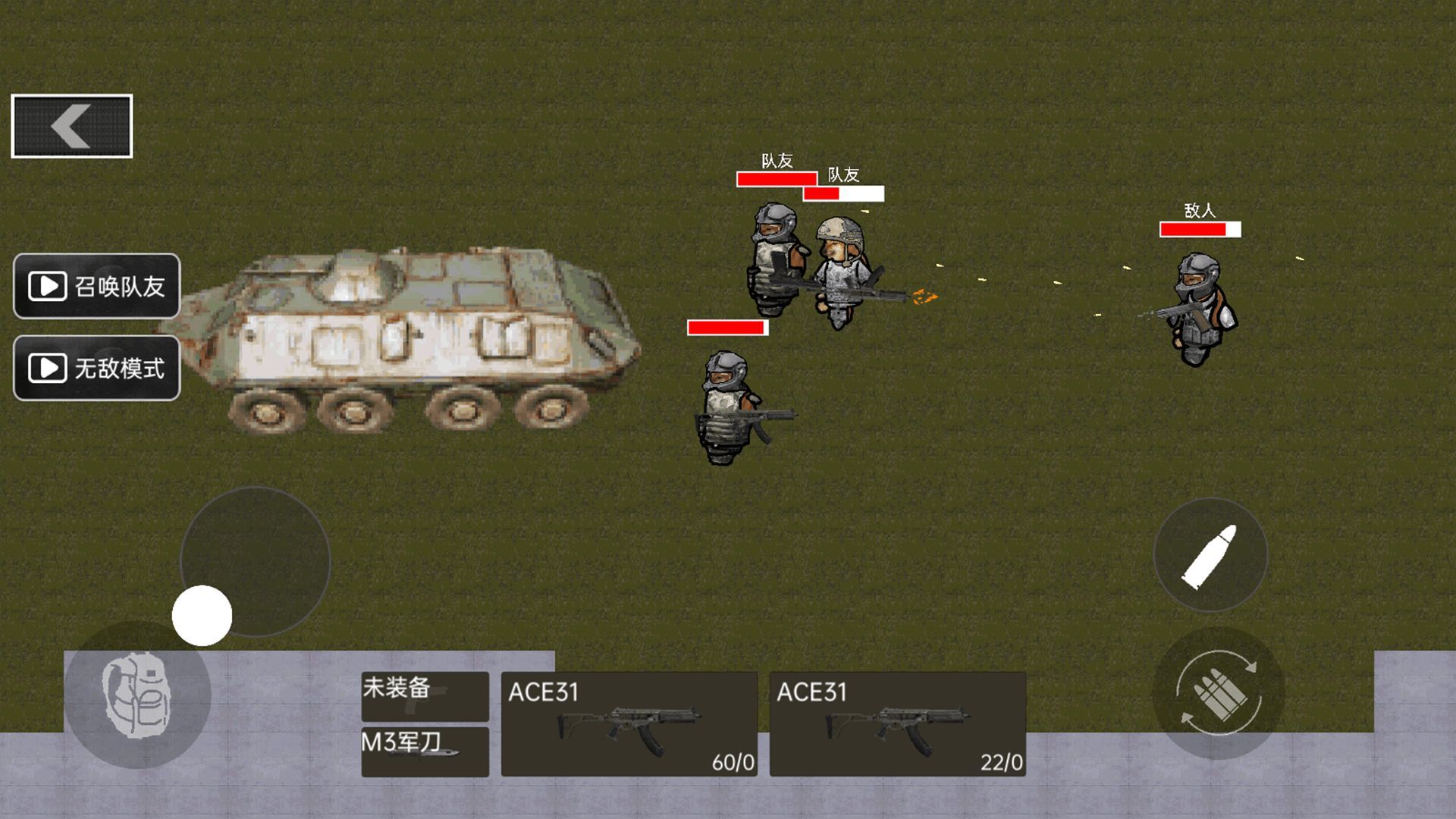战区射击突围最新版游戏  v1.0图1