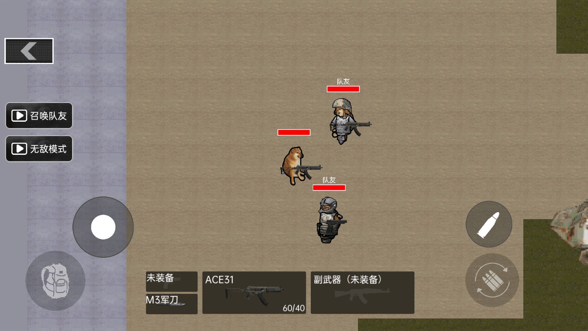 战区射击突围最新版游戏  v1.0图3