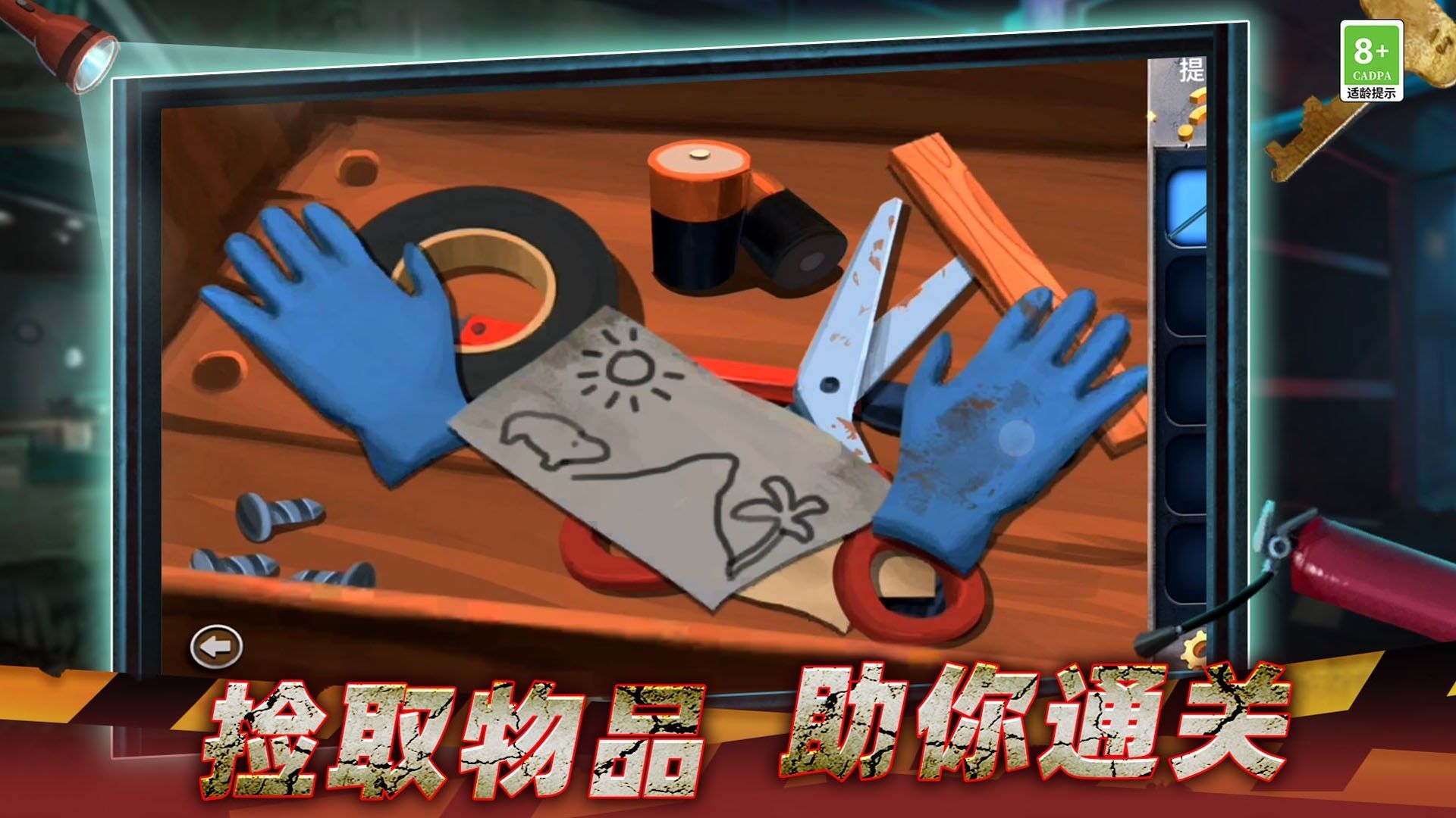 越狱火柴人冒险游戏官方版图片1