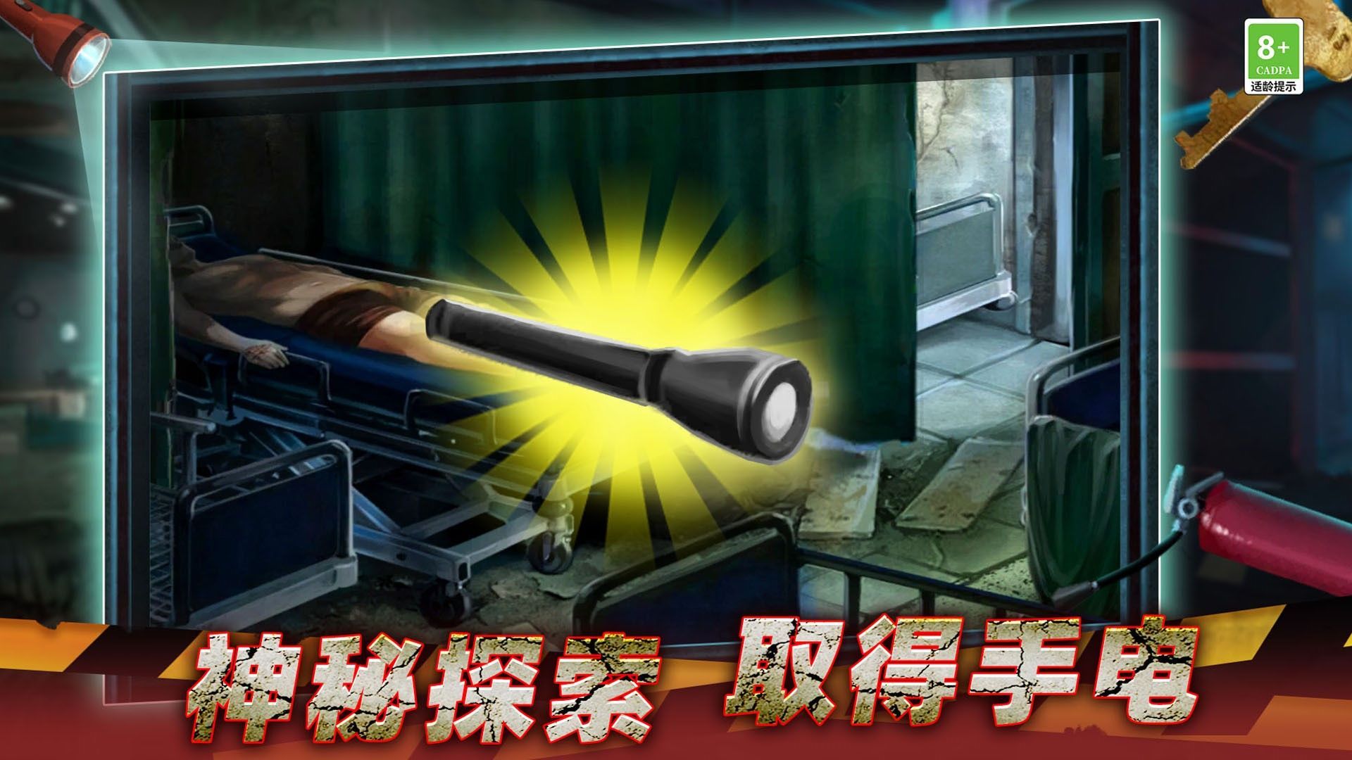 越狱火柴人冒险游戏官方版  v01.240827.01图3