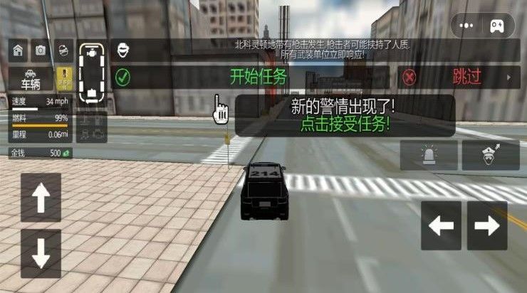 3D警车驾驶模拟游戏官方版  v1.0图2