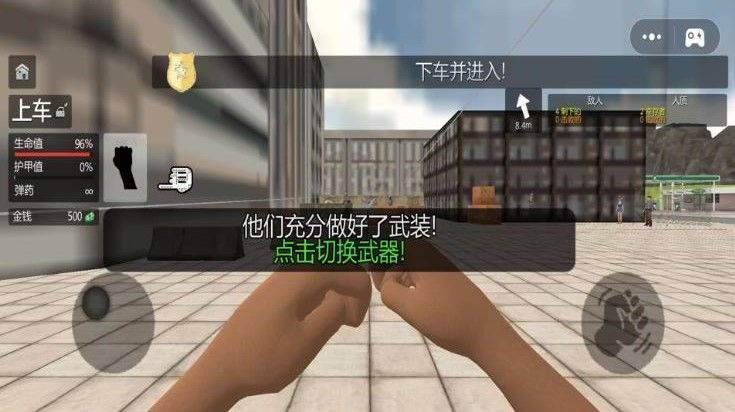 3D警车驾驶模拟游戏官方版  v1.0图3