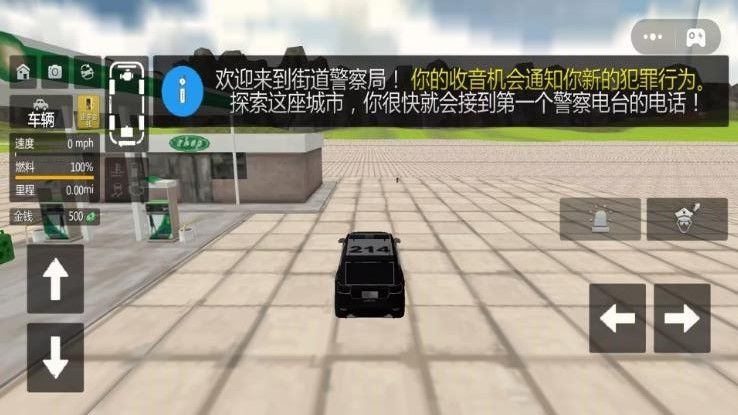 3D警车驾驶模拟游戏官方版  v1.0图1